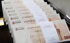  اطلاعیه سازمان هدفمندسازی یارانه ها درباره واریزی جدید | واریزی ۲,۸۰۰,۰۰۰ تومانی دولت برای این دهک ها تایید شد