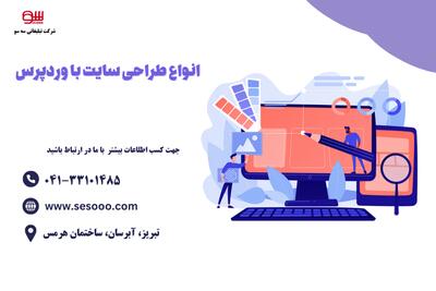  تبلیغات/ 3 راه طلایی برای افزایش فروش