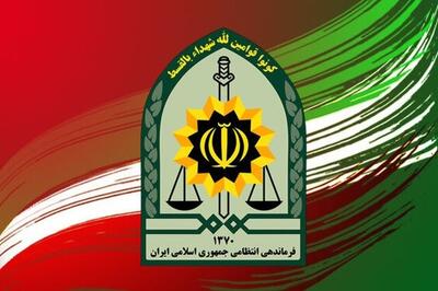  تغییر روز نیروی انتظامی در تقویم رسمی کشور (۲۱ آبان ۱۴۰۴)