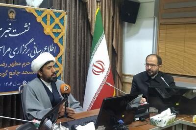  آمادگی کامل حرم مطهر امام رضا (ع) برای برگزاری اعتکاف رجبیه | شعار امسال، «اعتکاف، معنویت، اتحاد و استقامت»