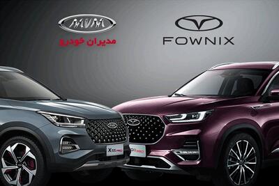  مدیران خودرو محصولاتش را گران کرد (۲۱ آبان ۱۴۰۴) + جدول قیمت