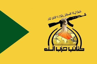  کتائب حزب‌الله عراق: بیشتر آنهایی که وارد پارلمان خواهند شد از تبار مقاومت هستند