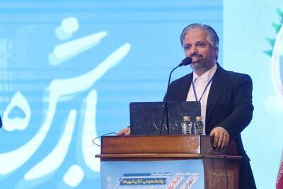  آغاز پنجمین رویداد ملی «بارش» روابط‌عمومی کلانشهرهای ایران در تهران؛ تمرکز بر خلاقیت و ارتباط مؤثر با شهروندان - شارا