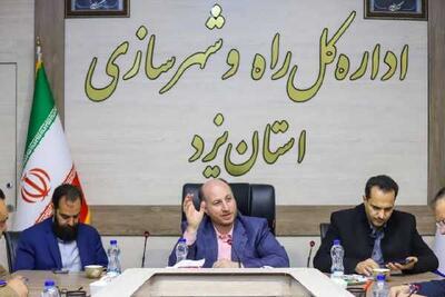  ضرورت ایجاد شبکه یکپارچه اطلاع‌رسانی و شکل‌گیری روابط‌عمومی هوشمند در وزارت راه و شهرسازی - شارا