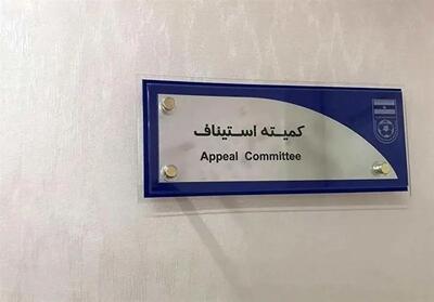  بدهی 17.5 میلیاردی باشگاه استقلال به میرزایی تائید شد