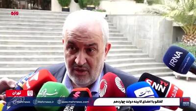  برنامه وزارت نیرو برای اصلاح فرسودگی شبکه انتقال آب تهران + ویدیو