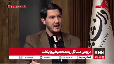  چرا در فضای سبز تهران از درختان میوه استفاده نمی‌شود؟