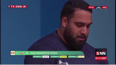  مهار وزنه ۲۳۲ کیلوگرمی با مدد از امام علی(ع) توسط حسن پور