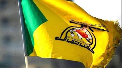  کتائب حزب‌الله عراق از مشارکت در انتخابات استقبال کرد