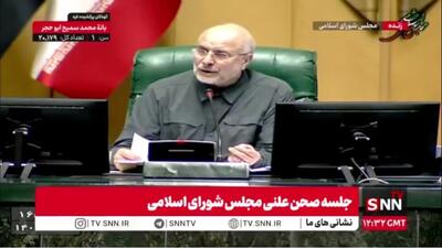  قالیباف: آقای رئیس‌جمهور در انتخابات به همه قول داد که برنامه او همین برنامه هفتم است