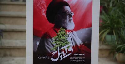  گوشه‌ای از خدمات سیدعیسی طباطبایی در مستند «وکیل»؛ از تأسیس کمیته امداد لبنان تا شبکه المنار