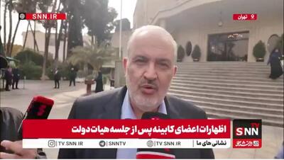  چه تصمیمات جدیدی برای حوضه آبریز زاینده رود گرفته شده؟وزیر نیرو: روندها در چارچوب قانون پیگیری می‌شود و خوب است