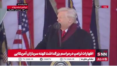  تکرار ادعای مضحک «نابودی توان هسته‌ای ایران» از سوی ترامپ