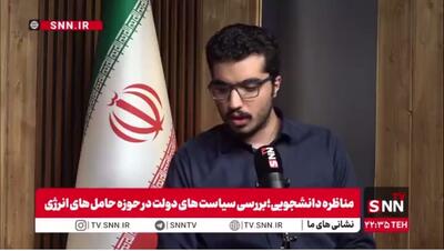  یعقوبی: چاره‌ای جز اصلاح قیمت انرژی نداریم