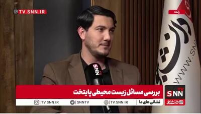  مدیرکل محیط زیست شهرداری تهران: مدیریت آب نباید دست وزارت نیرو باشد