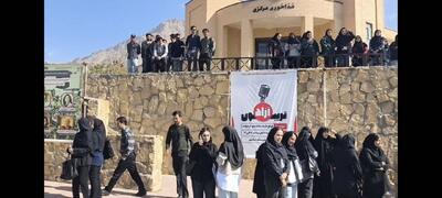  تریبون آزاد دانشجویی در دانشگاه ملایر برگزار شد + فیلم