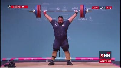  حسن پور موفق به مهار وزنه ۱۷۱ کیلوگرم شد