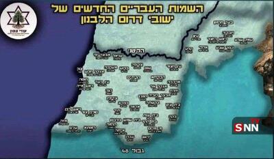  اشغالگران به دنبال تاراج اراضی جنوبی لبنان!/ جوزف عون به دنبال مذاکره با حضور طرف آمریکایی!