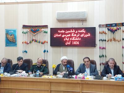  دانشگاه‌ها محور تصمیم‌سازی در موضوع جوانی جمعیت باشند