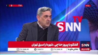  ماجرای فروش عمارت اقدسیه برای پرداخت حقوق