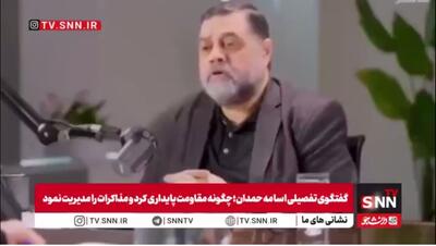  اسامه حمدان: اراده جهانی و مواضع بین‌المللی عادلانه نیست و بیشتر به نفع دشمن عمل می‌کند تا ملت فلسطین