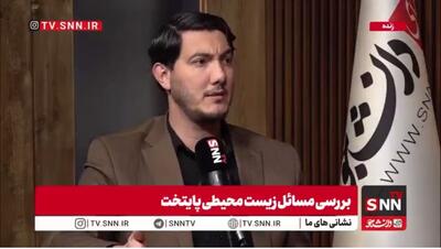  مدیرکل محیط زیست شهرداری تهران: برق نیروگاه‌های خورشیدی در پشت بام منازل به صورت تضمینی خریداری می‌شود