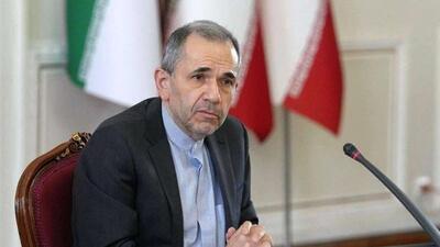  برگزاری نشست مشورت‌های سیاسی ایران و فیلیپین