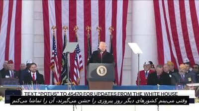  ترامپ پس از تماشای رژه‌های روز پیروزی در روسیه و بریتانیا، می‌خواهد آمریکا نیز آنرا به همین شکل جشن بگیرد