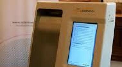  زیرساخت‌های ارتباطی در خدمت دموکراسی دیجیتال؛