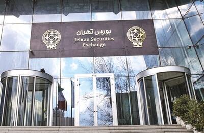  تغییر مسیر شاخص‌های جهانی