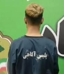  بازداشت زن و مرد افغان؛ قتل خانوادگی در پیشوا