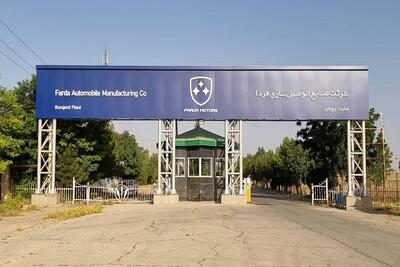  وزارت صمت تماشاگر کلاهبرداری در روز روشن/ سرمایه‌های مردم به لطف «خانواده چای» از دست رفت