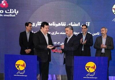  بانک ملت و توانیر تفاهمنامه همکاری امضا کردند