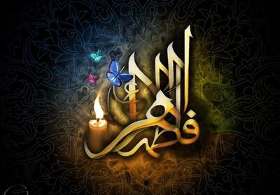  پیامد تساهل و تسامح خواص - تسنیم