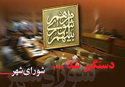  وقتی پارلمان شهری به میدان اتهام و افشاگری بدل شد/ ماجرای پرحاشیه شوراهای شهر گرگان و گنبد - تسنیم