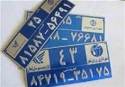  دولت سامانه‌های موازی جی‌نف و نشانی را متوقف کند - تسنیم