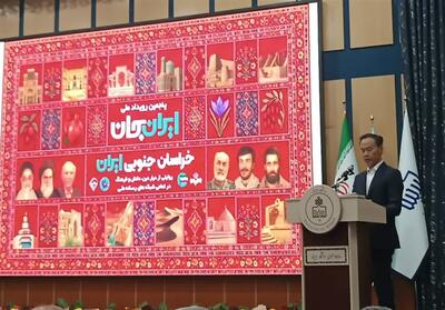  اکوتوریسم راهی برای توسعه پایدار و حفاظت از میراث طبیعی است - تسنیم