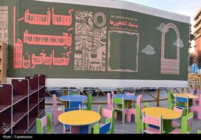  برپایی کتابخانه‌ در میدان شهرری؛ دعوت به آشتی دوباره مردم با کتاب - تسنیم