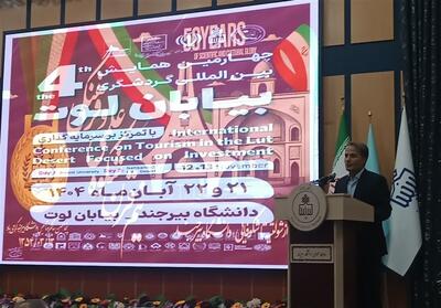  هوش مصنوعی فرصت‌های سرمایه‌گذاری گردشگری لوت را شناسایی می‌کند - تسنیم