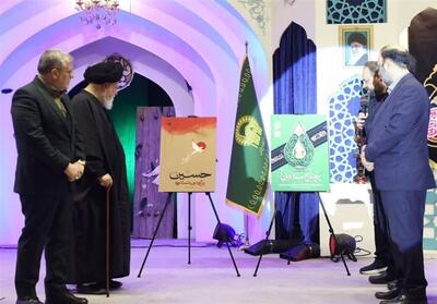  رونمایی از مستند «پیرغلامان شهر امام مهربانی‌ها» - تسنیم