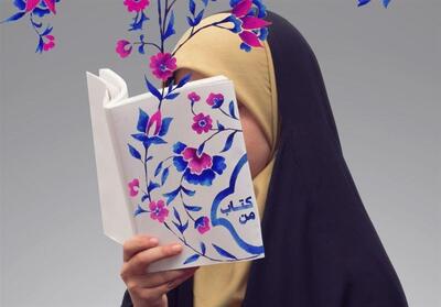  سمنان پیشتاز کتاب‌خوانی در کشور؛ 315 هزار جلد کتاب در 6 ماه امانت رفت - تسنیم