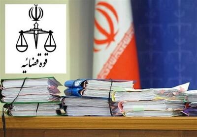  ثبت 41 هزار و 966 پرونده قضایی بدون کاغذ در کردستان - تسنیم