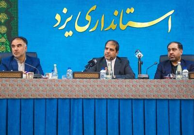  انتخابات شوراها در استان یزد ‌الکترونیکی ‌برگزار می‌شود - تسنیم