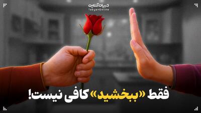  زوج‌ها چطور می‌توانند رابطه‌شان را ترمیم کنند؟