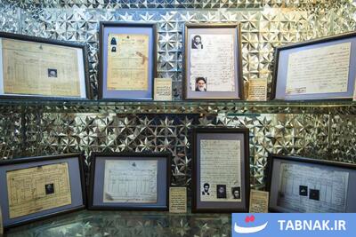  موزه ثبت احوال کشور