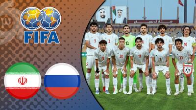  خلاصه بازی روسیه 2 - ایران 0