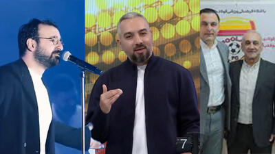  مجری و زمزمه موسیقی فرزند مدیرعامل فولاد