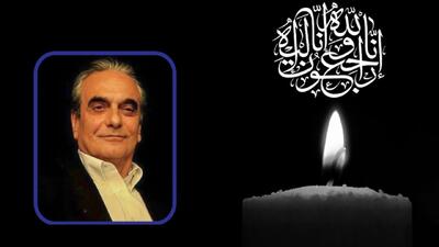  پیام تسلیت رئیس رسانه ملی در پی درگذشت زنده‌یاد همایون ارشادی