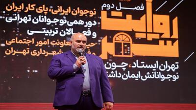  توکلی‌زاده: تهران شناسنامه تازه‌ای ساخته است؛ روایت قهرمانانه جنگ ۱۲ روزه باید ثبت شود