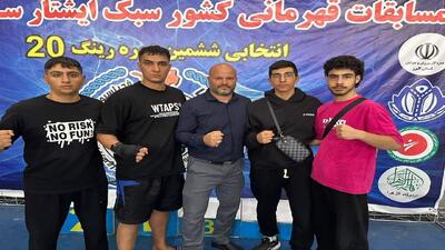  درخشش رزمی کاران قم در سبک ایشتار سورنا قهرمانی کشور